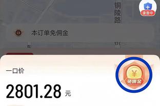 阿尔托贝利：劳塔罗是唯一能超越我的人，再拿国际冠军就能赢金球