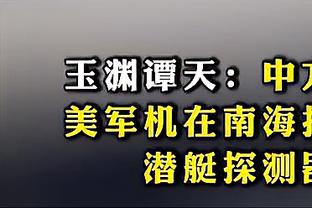 进攻型门将！迈尼昂是五大联赛唯一过去3个赛季都有助攻的门将